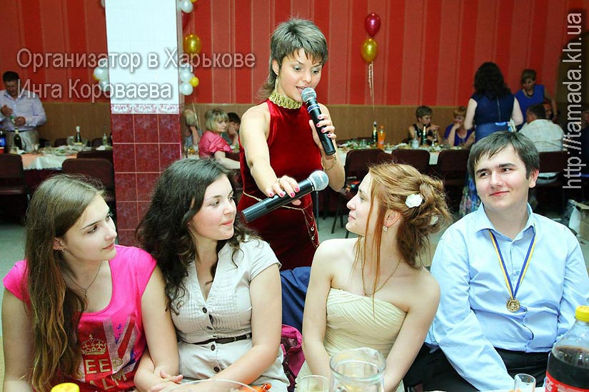 Организатор выпускного вечера - Тамада в Харькове