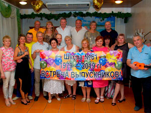 Тамада в Харькове - Отзывы