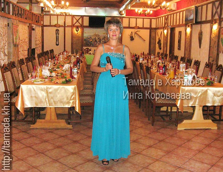 Тамада на вечеринку - Тамада в Харькове