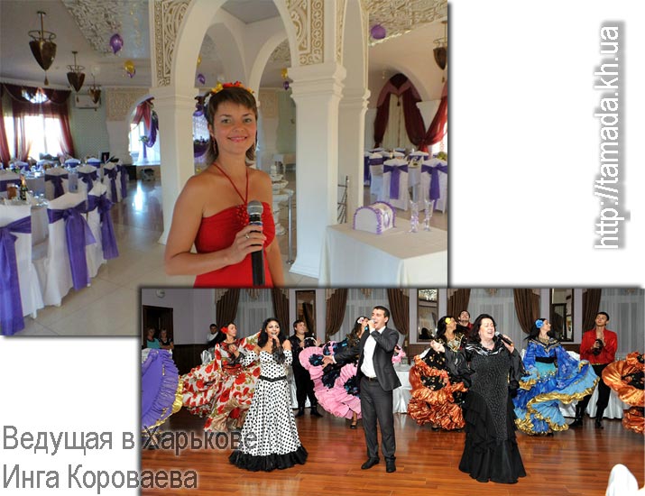 Ведущая банкета - Тамада в Харькове