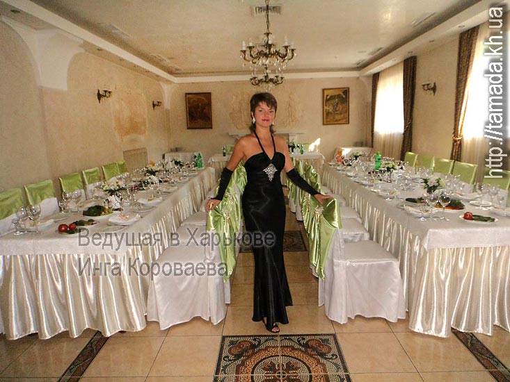 Ведущая на выпускной вечер - Тамада в Харькове